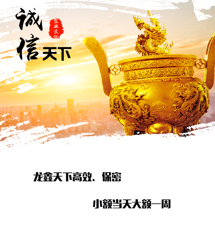 丹凤要债公司